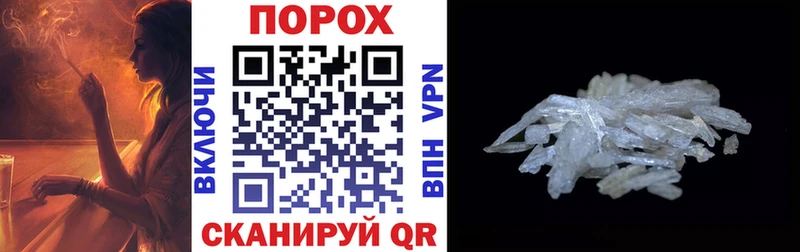 АМФЕТАМИН 98%  Купить  Краснотурьинск 
