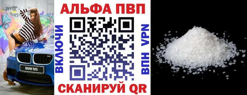 Купить где  Краснотурьинск  A PVP мука 