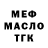 МЕТАДОН VHQ Sasha Dybova