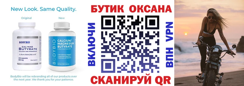БУТИРАТ 1.4BDO  Купить закладки  Краснотурьинск 