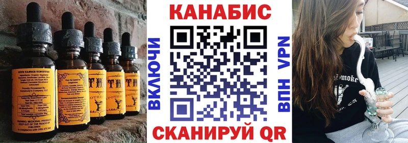 Купить закладки  Краснотурьинск  Cannafood конопля 