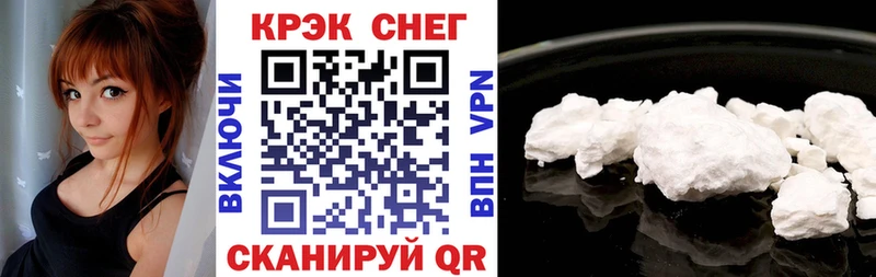 КОКАИН Колумбийский Краснотурьинск