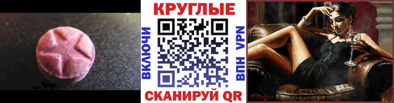 Ecstasy бентли  Купить где  Краснотурьинск 
