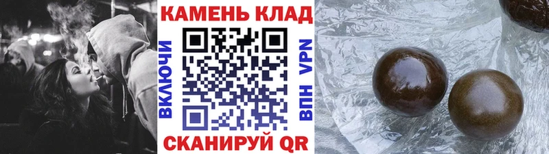 Купить закладки  Краснотурьинск  Гашиш 40% ТГК 