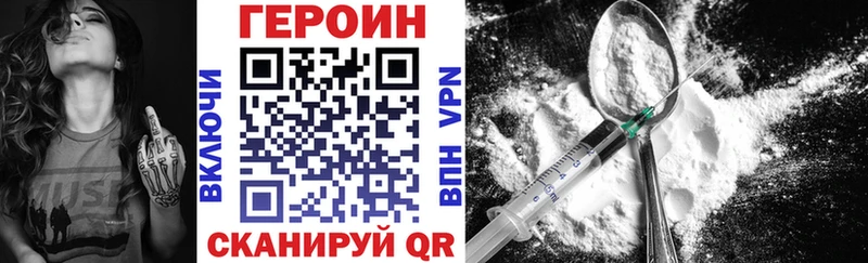 Купить  Краснотурьинск  ГЕРОИН Heroin 