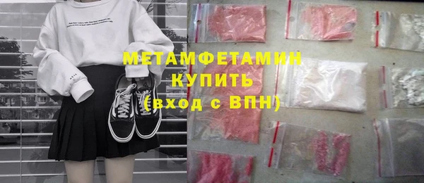 альфа пвп Вязники