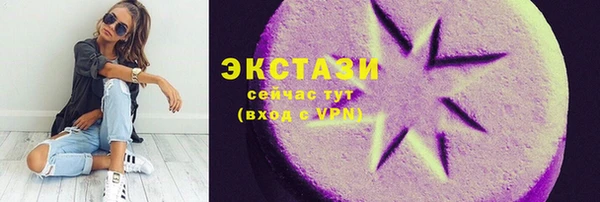 альфа пвп Вязники