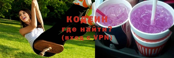 альфа пвп Вязники