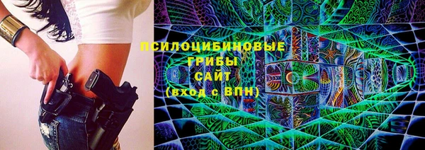 альфа пвп Вязники
