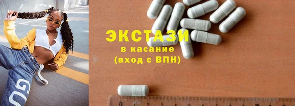 альфа пвп Вязники