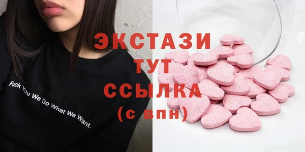 альфа пвп Вязники