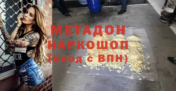 альфа пвп Вязники