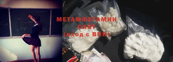 альфа пвп Вязники