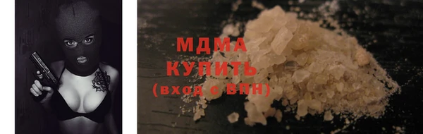 альфа пвп Вязники