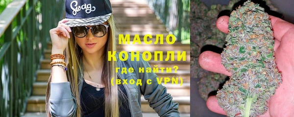 альфа пвп Вязники