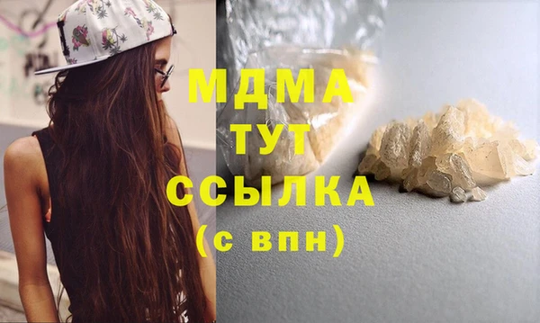 альфа пвп Вязники