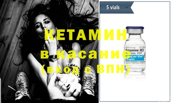 альфа пвп Вязники