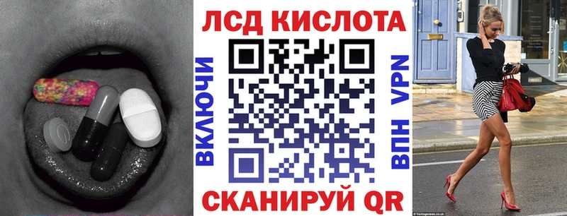 ЛСД экстази ecstasy  Купить  Краснотурьинск 