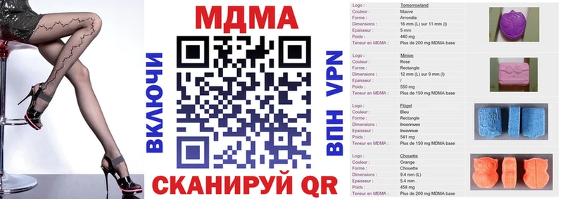 Купить  Краснотурьинск  MDMA молли 