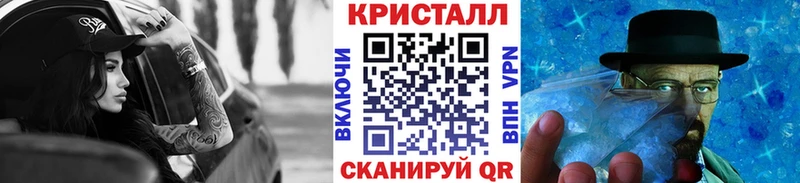 Первитин Декстрометамфетамин 99.9% Краснотурьинск