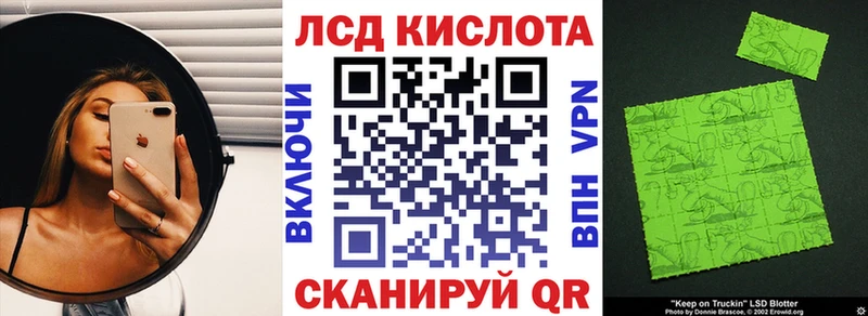 Наркотические марки 1,5мг  Купить где  Краснотурьинск 
