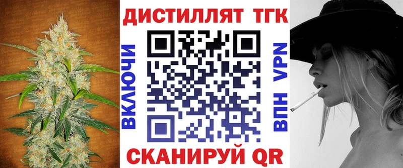 Купить где  Краснотурьинск  ТГК Wax 