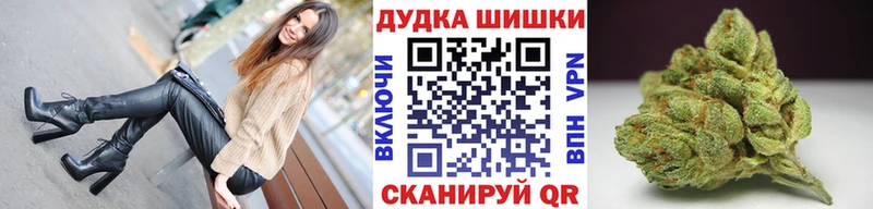 Бошки Шишки AK-47  Купить  Краснотурьинск 